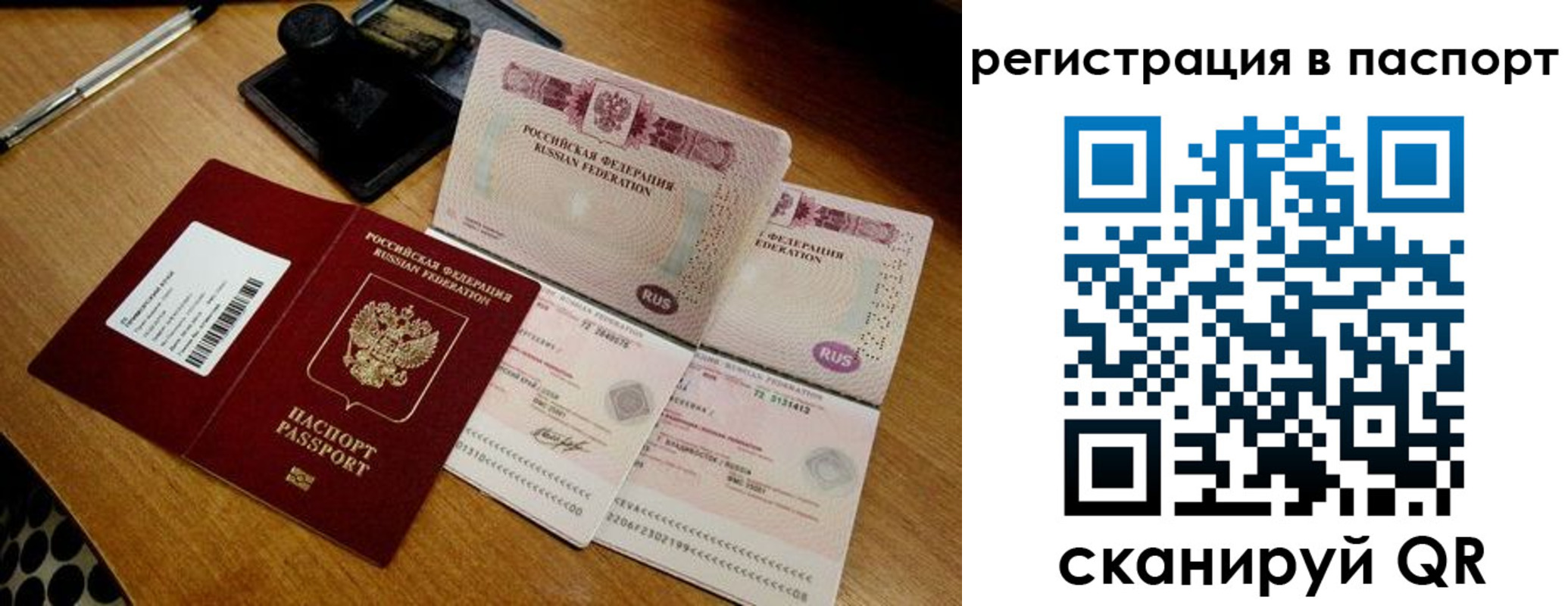 временная регистрация госуслуги в Нижнем Новгороде