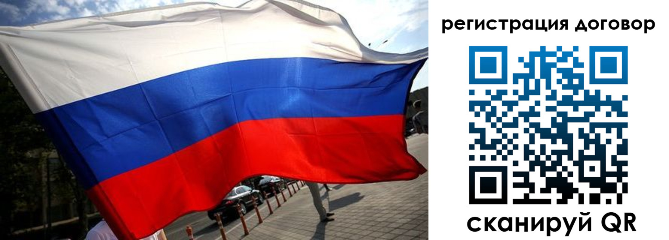регистрация для дет. сада в Нижнем Новгороде