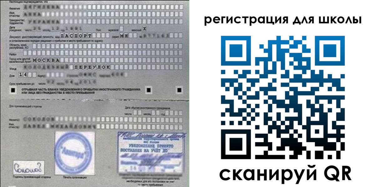 временная регистрация поиск в Нижнем Новгороде