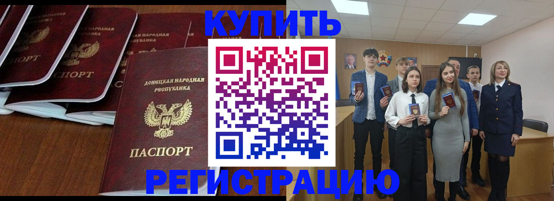 временная регистрация поиск в Нижнем Новгороде